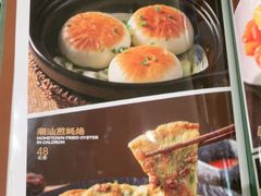 -荔粥记潮汕砂锅粥(新北万达店)