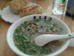 android_upload_pic-老三羊汤【北兴隆街店】