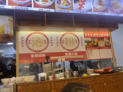 -湘人龙记老长沙米粉(鸟巢店)