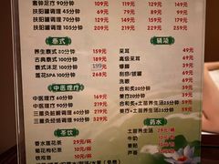 -合和大唐足道·泰式·SPA(丰顺店)