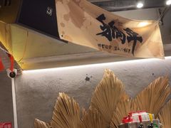 -北丐先生·野馄饨烧烤(雨花万象店)