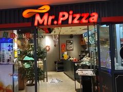 -米斯特比萨(罗斯福店)