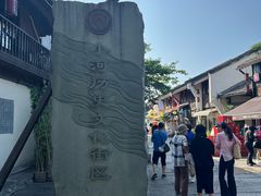 -小河直街历史文化街区