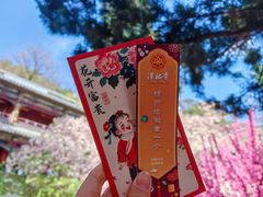 -潭柘寺景区