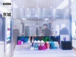 点击看大图 -简法造型·品牌形象店