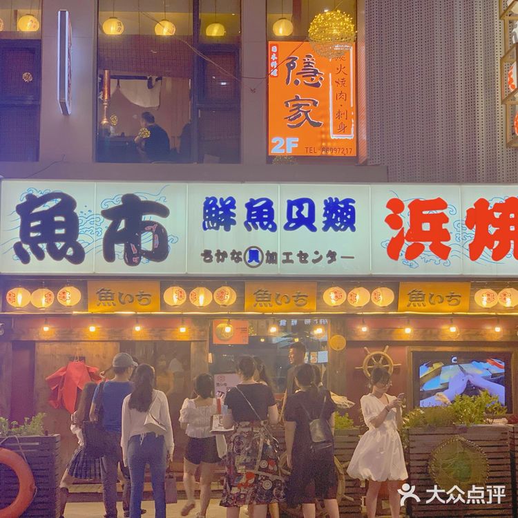 假装在日本！苏州淮海街又回来了！