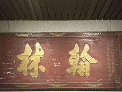 -湖南大学-中国书院博物馆