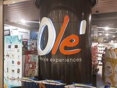 -Olé精品超市(重庆观音桥店)