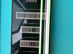 -极客修手机维修·电脑维修·家电维修清洗(五一广场店)