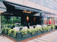 -鹿萤季·营地小馆(皇后公园店)