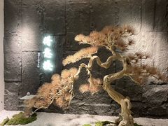 -得意楼蒸菜馆