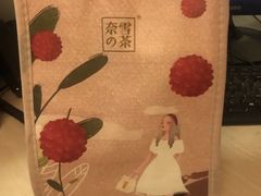 -奈雪的茶(国金中心店)