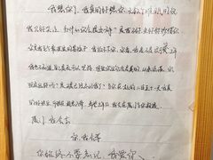 -成都失恋馆