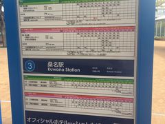 -三井奥特莱斯购物城(爵士之梦长岛店)