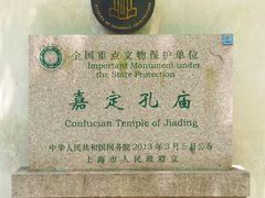 -上海中国科举博物馆