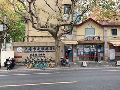 -上海市皮肤病医院(武夷路院区)