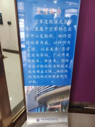 -空军总医院激光整形美容中心