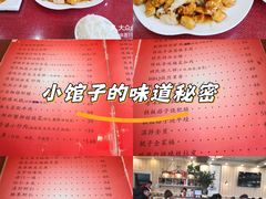 -桃子餐厅·天津菜(红星路直营店)