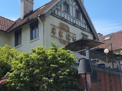 -席家花园(巨鹿花园店)