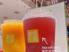 -奈雪的茶(红谷滩万达广场店)