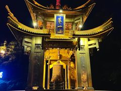 -峨眉山风景名胜区