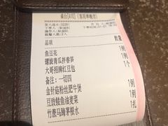 -有璟阁港式餐厅(金融街购物中心店)