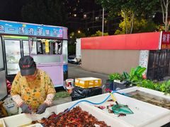 -独一道·邵伯龙虾土菜馆·烧烤(雨花西路店)
