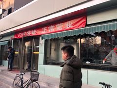 门面-食为天(贵阳路店)