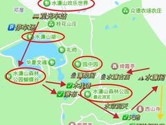 -水濂山森林公园