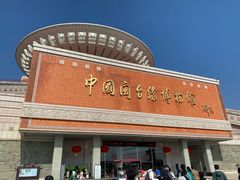 -中国闽台缘博物馆