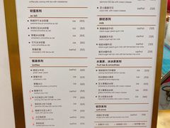 -milch·t妙奇(五大道店)