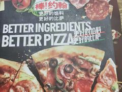 -棒约翰比萨·意面(剑河店)