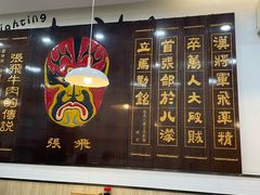 -张飞牛肉(观前街店)
