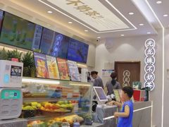 -雅克雅思(纱帽河店)