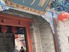 -湘子庙