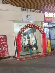 -乾健·烫染·接发SALON