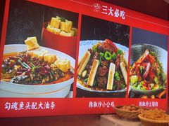 -鸽子侯·家宴·平价海鲜(市图书馆店)