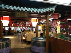 门面-川椒百味火锅(凤凰南街店)