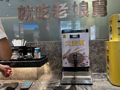 -老娘舅(吴山路店)