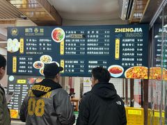 -郑家包子牛肉拉面(尚勤路店)
