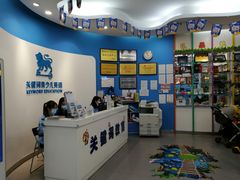 -关键词英语·青少儿·语言培训(福田区委校区)