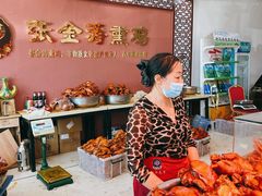 -张金涛熏鸡(x560店)
