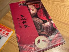 -大和食乐·鲜和牛酸汤火锅(环宇荟店)