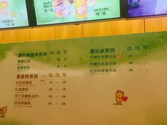 -快乐柠檬happylemon(印象城店)
