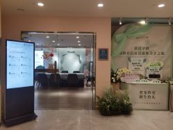 -致友月子会所(麓湖店)