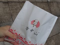 -方中山胡辣汤(成都首店)