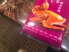 -稻香酒家(长宁KING88广场店)