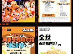 -集美家居城(定慧桥店)