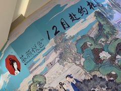 -永旺梦乐城(金银潭店)