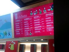 -LELECHA乐乐茶(上海五角场万达广场店)